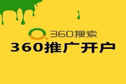 实战解析：百度竞价代运营公司如何提高广告投放效果