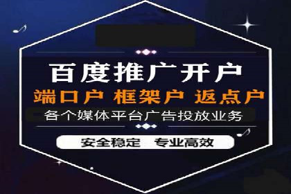 百度广告推广案例：关键词优化策略