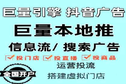 信息流广告竞价实战：案例分析及启示
